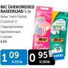 BIC ÜHEKORDSED RASEERIJAD 5 tk