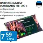 RAKVERE MUSTIKA-MARINAADIS RIBI 900 G