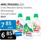 ARIEL PESUGEEL 2,2 L