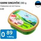 KARNI SINGIVÕIE 190 G