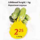 Allahindlus - Lühikesed kurgid, 1 kg