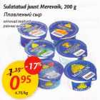 Sulatatud juust Merevaik,200 g, erinevad maitsed