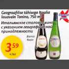 Allahindlus - Geografilise tähisega Itaalia lauavein Tonino, 750 ml Bianco, Rosso