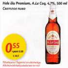 Hele õlu Premium, A.Le Cog, 4,7%, 500 ml