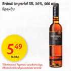 Allahindlus - Brändi Imperial Xll, 36%,500 ml