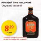 Allahindlus - Piiritusjook Stroh, 40%, 500 ml