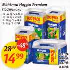 Mähkmed - Mähkmed Нuggies Premium, 12-22kg/2х36tk, l0-16kg2х40tk, 8-14kg/2x44tk, 5 -9 kq/2 х 52tk 