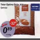 Allahindlus - Tatar Optima linija, 800 g