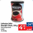 Allahindlus - Lahustuv kohv Nescafe Classic, 250 g