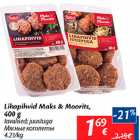 Allahindlus - Lihapallid Maks&Moorits, 400 g