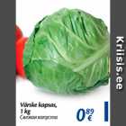 Allahindlus - Värske kapsas, 1 kg