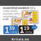 Allahindlus - KÜLMUTATUD KUUBIKUD 300 G