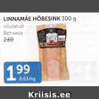 LINNAMÄE HÕBESINK 300 G