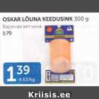 OSKAR LÕUNA KEEDUSINK 300 G