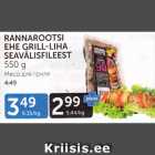 RANNAROOTSI EHE GRILL-LIHA SEAVÄLISFILEEST 550 G