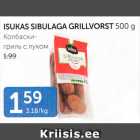 ISUKAS SIBULAGA GRILLVORST 500 G