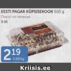 EESTI PAGAR KÜPSISEKOOK 550 G