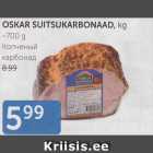 Allahindlus - OSKAR SUITSUKARBONAAD, KG