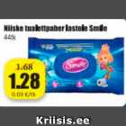 Allahindlus - Niiske tualettpaber lastele Smile 44 tk