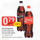 Karastusjook
Coca-Cola või
Coca-Cola Zero