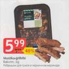 Allahindlus - Mustika-grillribi