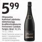 Hispaania kaitstud päritolunimetusega kvaliteetvahuvein Freixenet Cordon Negro Brut 