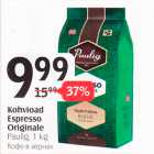 Allahindlus - Kohvioad Espresso Originale