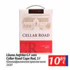 Allahindlus - Lõuna Aafrika GT vein Cellar Road Cape Red, 3 l