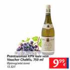 Allahindlus - Prantsusmaa KPN kuiv vein Vaucher Chablis, 750 ml