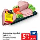 Allahindlus - Kuumsuitsu tagasink Uvik, 1 kg