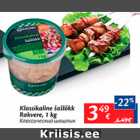 Allahindlus - Klassikaline šašlõkk Rakvere, 1 kg