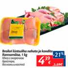 Allahindlus - Broileri kintsuliha nahata ja kondita Rannamõisa, 1 kg