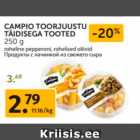 Allahindlus - CAMPIO TOORJUUSTU TÄIDISEGA TOOTED 250 G