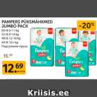 Mähkmed - PAMPERS PÜKSMÄHKMED JUMBO PACK