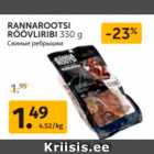 Allahindlus - RANNAROOTSI RÖÖVLIRIBI 330 G