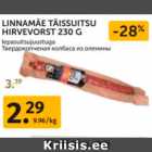 Allahindlus - LINNAMÄE TÄISSUITSU HIRVEVORST 230 G