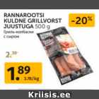 Allahindlus - RANNAROOTSI KULDNE GRILLVORST JUUSTUGA 500 G