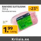 RAKVERE SUITSUSINK 350 G