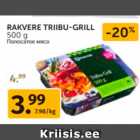 Allahindlus - RAKVERE TRIIBU-GRILL 500 G