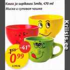 Allahindlus - Kauss ja supikauss Smile, 470 ml