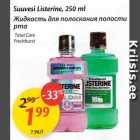 Allahindlus - Suuvesi Listerine, 250 ml