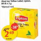 Allahindlus - Must tee Yellow Label, Lipton