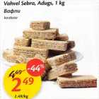 Allahindlus - Vahvel Sebra, Adugs, 1 kg