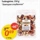 Allahindlus - Tudengieine, 250 g