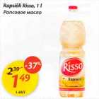 Allahindlus - Rapsiõli Risso, 1 l