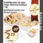 Allahindlus - Krabilihasalat või salat Valge, Meistrite Kvaliteet, 1 kg