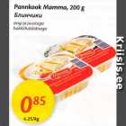 Allahindlus - Pannkook Mamma, 200 g