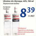 Allahindlus - Ukraina viin Mernaya