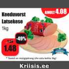 Allahindlus - Keeduvorst Latsekese 1kg