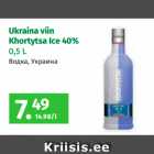 Allahindlus - Ukraina viin
Khortytsa Ice 